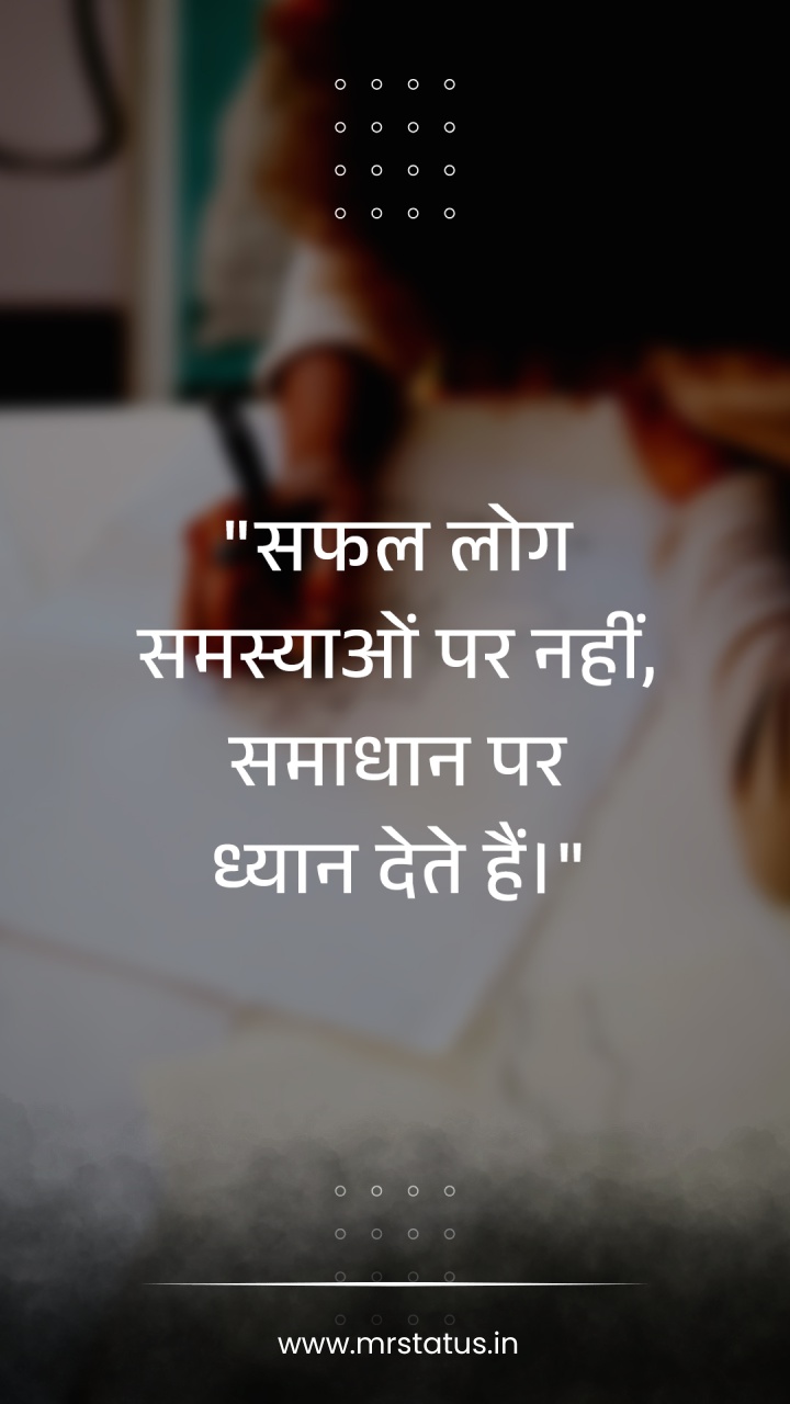 Download free status image